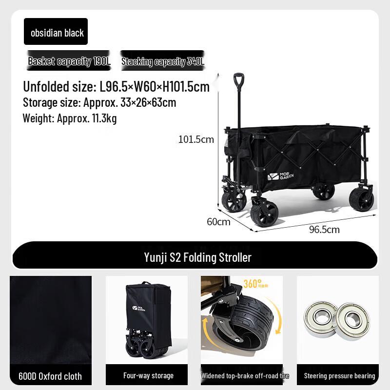 Mobigarden 190L Folding Camping Wagon with Brake