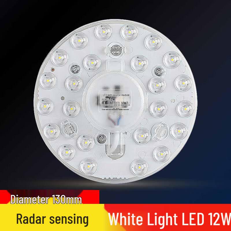 Reluosen Round LED Ceiling Light Replacement Module with Radar Sensor