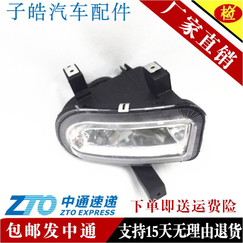 Front Fog Light Assembly for Buick GL8 2.5/3.0 Models - Bumper Bar Light Compatible with Older Models