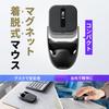 Sanwa Direct Mini Wireless Mouse, Detachable, Bluetooth2.4GHz, Multi-Pairing, 4 Buttons, Rechargeable, DPI Adjustment, Slim Design, 400-MAWB235