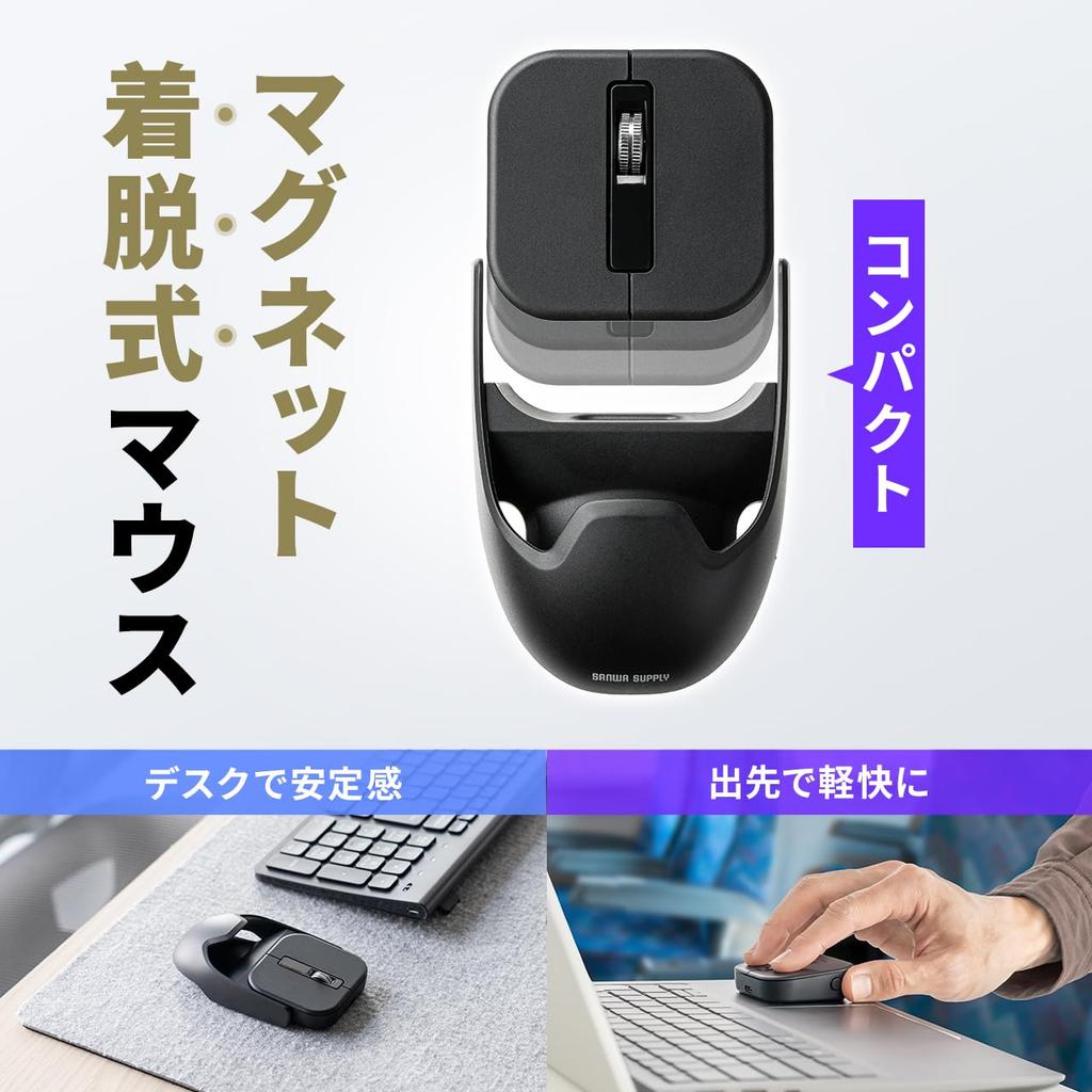 Sanwa Direct Mini Wireless Mouse, Detachable, Bluetooth2.4GHz, Multi-Pairing, 4 Buttons, Rechargeable, DPI Adjustment, Slim Design, 400-MAWB235