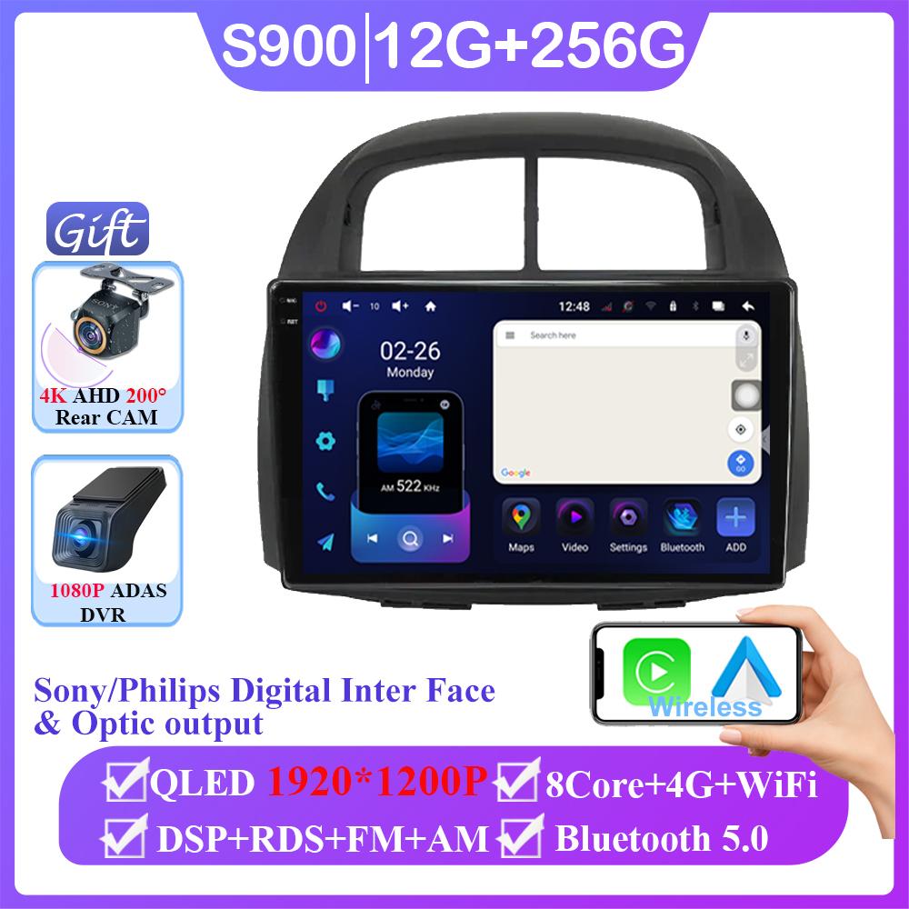 Android 14 Auto radio Stereo For Toyota Passo Daihatsu Boon Sirion Subaru Justy Perodua Myvi Car Multimedia player Stereo GPS BT