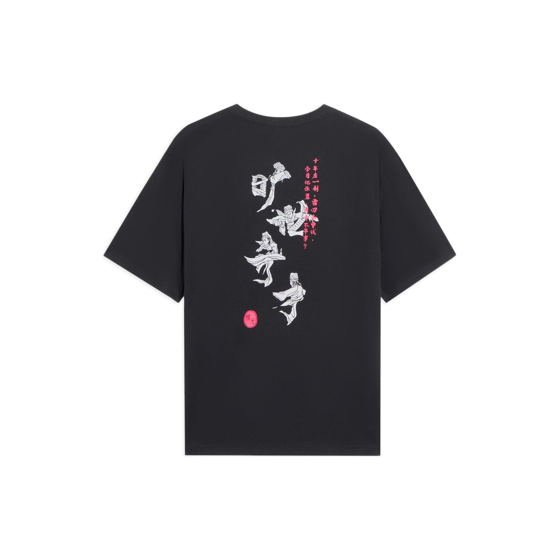 Спортивная модная коллекция Li Ning Футболки мужские черные с круглым вырезом умеренного прямого кроя AHSS371-3 S black