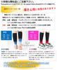 By a Sock Featured In Tarzan Calf Support Socks for Men and Compression Socks for and Outdoor Absorbent and Kuuupiii [Supervised Sommelier! Magazine]