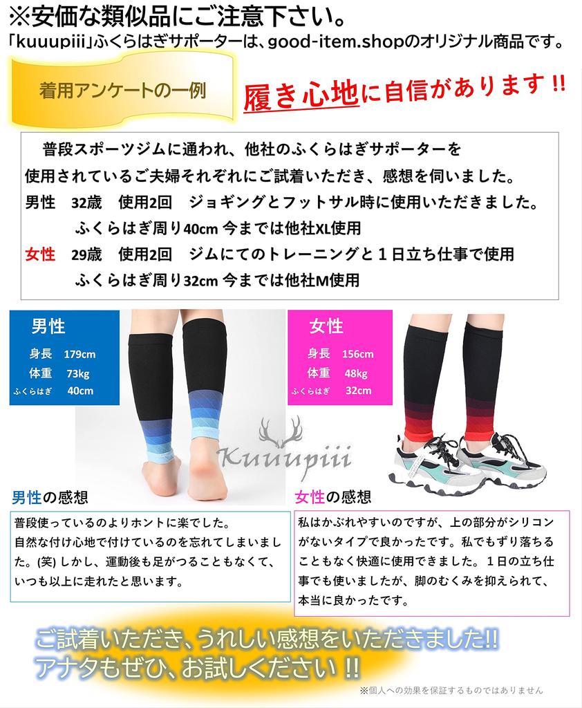 By a Sock Featured In Tarzan Calf Support Socks for Men and Compression Socks for and Outdoor Absorbent and Kuuupiii [Supervised Sommelier! Magazine]