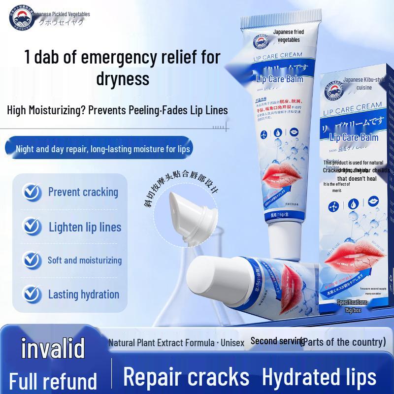 Moisturizing Lip Balm