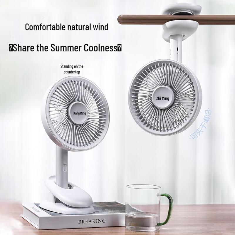 Kangming KM-F0566 Portable Clip-On USB Fan