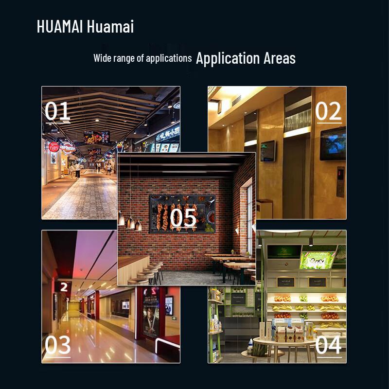 HUAMAI Indoor HD Wall-Mounted Digital Signage Display CN plug (adapter included)