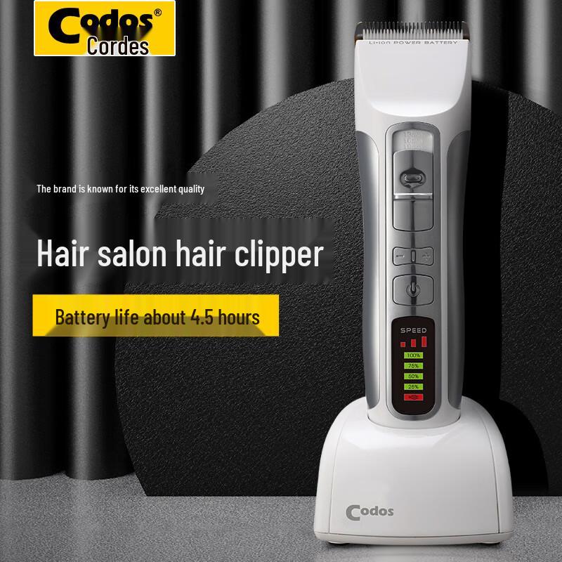 Codos 921 Professional Rechargeable Hair Clipper CN plug (adapter included)