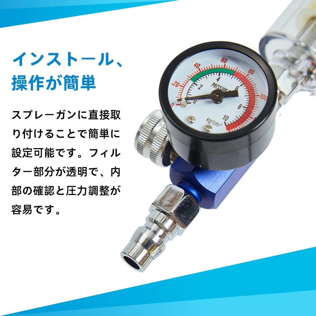 Air Filter with Regulator, Adjustable Pressure, Water Separator for Spray Guns, Moisture Removal, Compressor Compatible