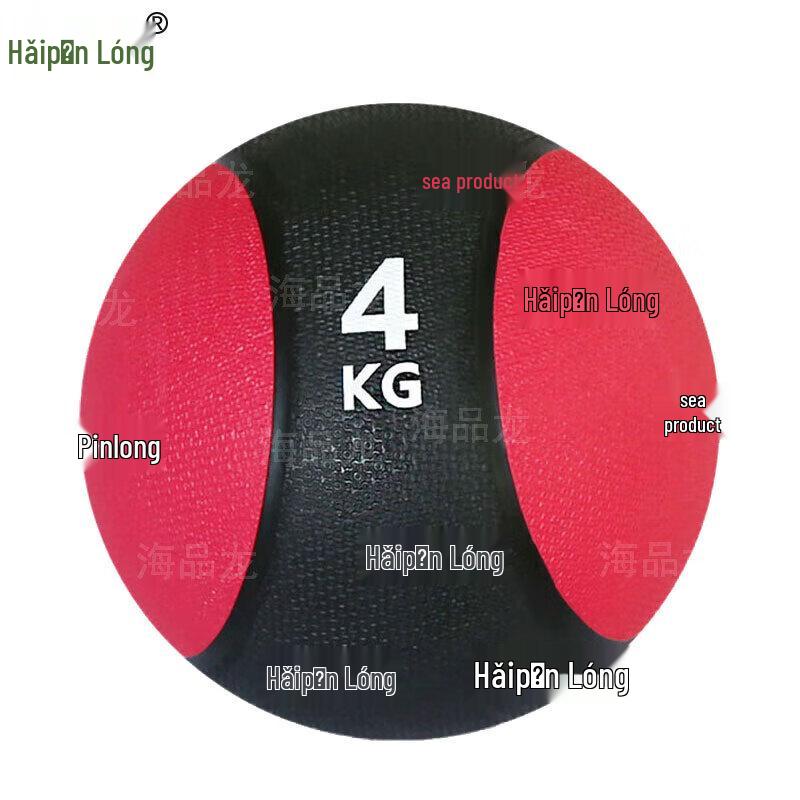 Haipinlong High-Elastic Rubber Medicine Ball 4kg