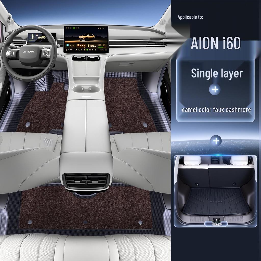 AION i60 2026 TPE Floor Mats - Full Coverage Car Interior Accessories