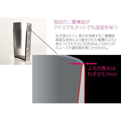 HORIE Pure Titanium Double-Walled Tumbler, High Insulation, Double-Walled, Kiln-Crafted, Premium, 350ml, Silver, T08KMS350