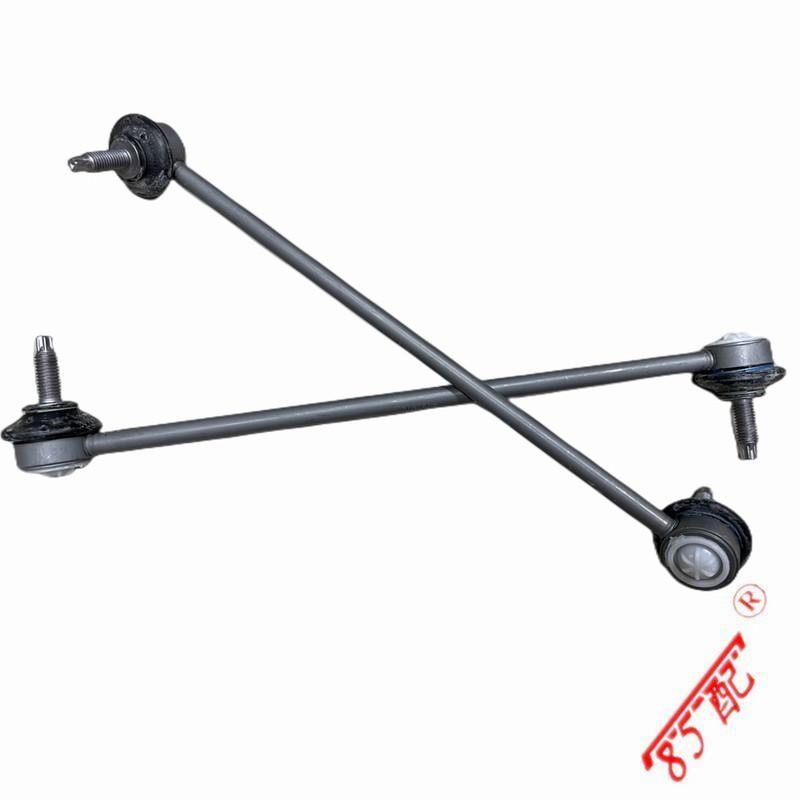 Stabilizer Link Balance Link 9804947480 QLS3558S 5087.64 For Peugeot 408 (P84) 5008 (P87) 508L Citroen Tianyi C5 Aircross
