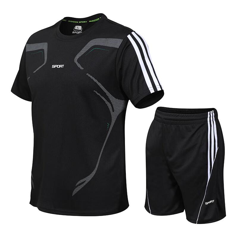 Men's Quick Dry Breathable Sports Set