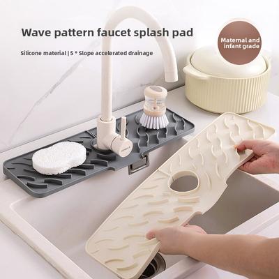 Wavy Patterned Faucet Drain Pad, Kitchen Silicone Splash Guard Pad, Household Anti-slip Thickened Drain Pad