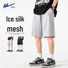 Warrior Men's Quick-Dry Ice Silk Sport Shorts