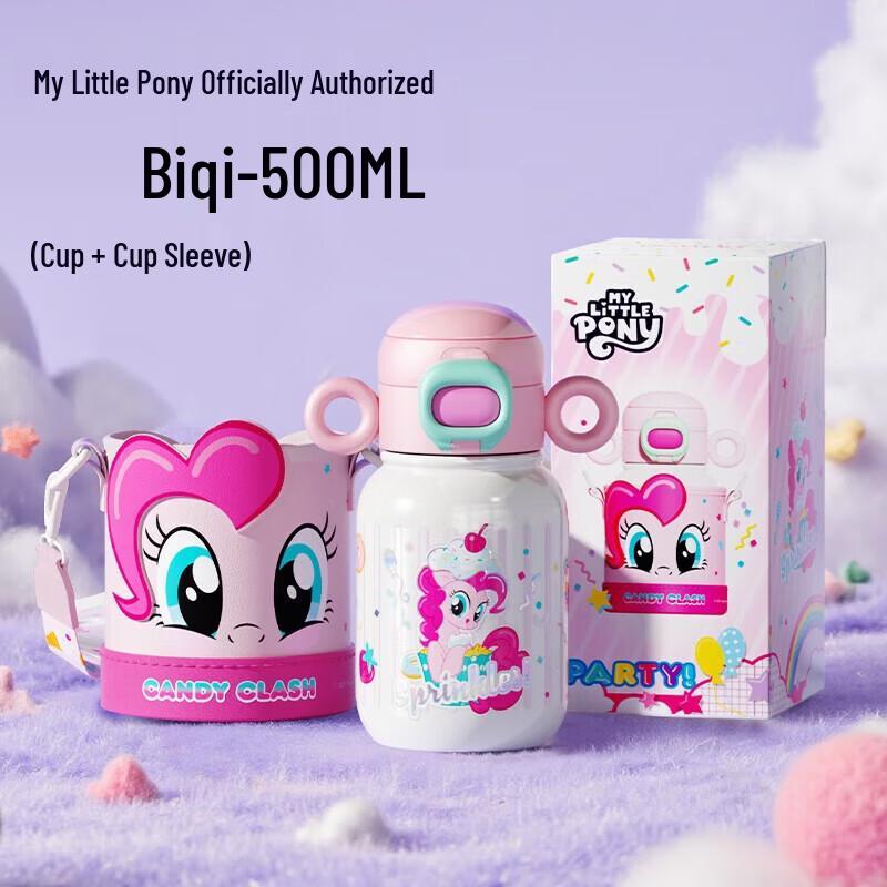 Germ My Little Pony Kids Insulated Water Bottle