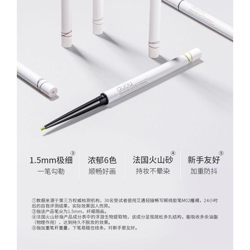 auou - Smooth Gel Eyeliner - 2 Colors