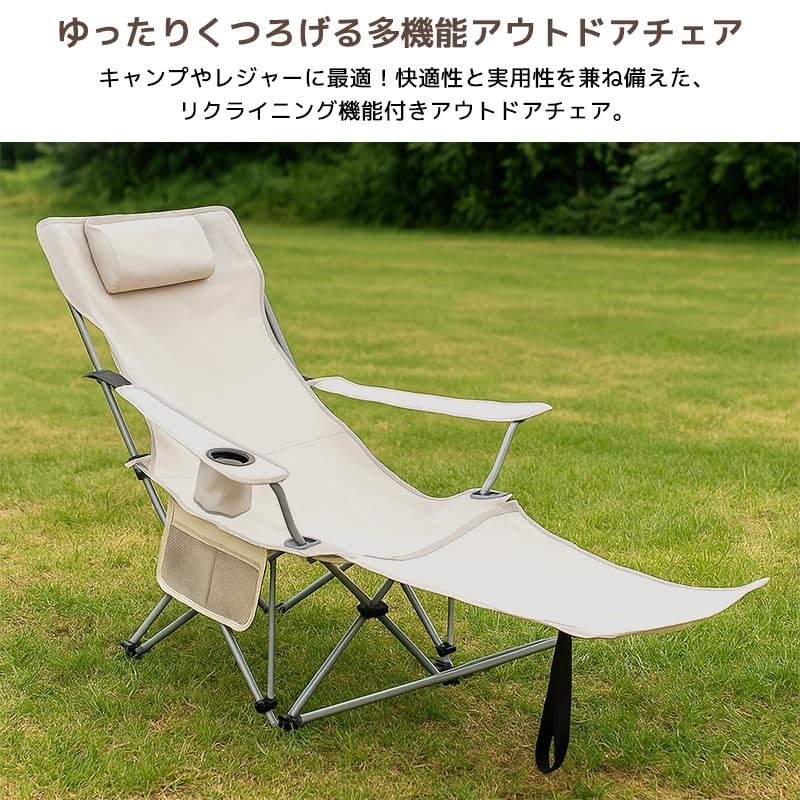 Reclining Chair with for Outdoor for [WNJAPAN] Footrest, Use, Gardening, Folding, Lightweight, Compact, Verandas, Gardens, Stylish, Relaxing,