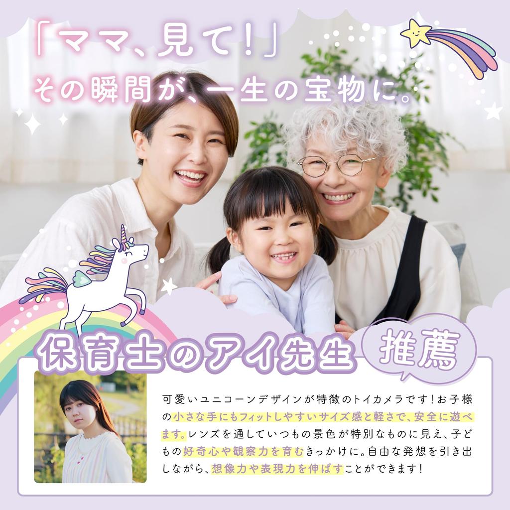 Smile Kids Toy Camera for Kids and Shockproof Case 1080P USB Japanese Instruction ANYSELECT Camera, Girls, Gift, Included, HD, Charging, 32GB, Manual,