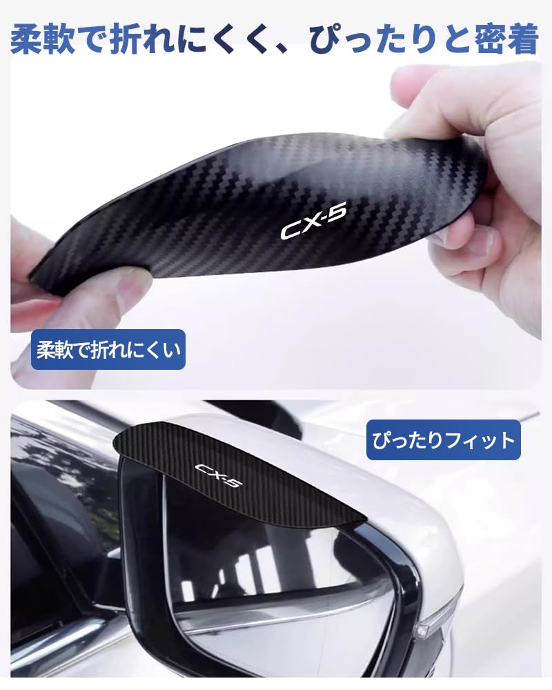 CX-5 Car Exterior Parts Door Mirror Visor Water Repellent PVC