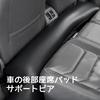 Toyota Sienta 170 Series Sienta 170 Series July 2015 - Current Use, Air Cushion