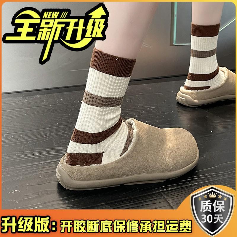 Soft bottom non-slip autumn and winter solid color plush fluffy slippers women s confinement shoes cotton mop new warm home 40