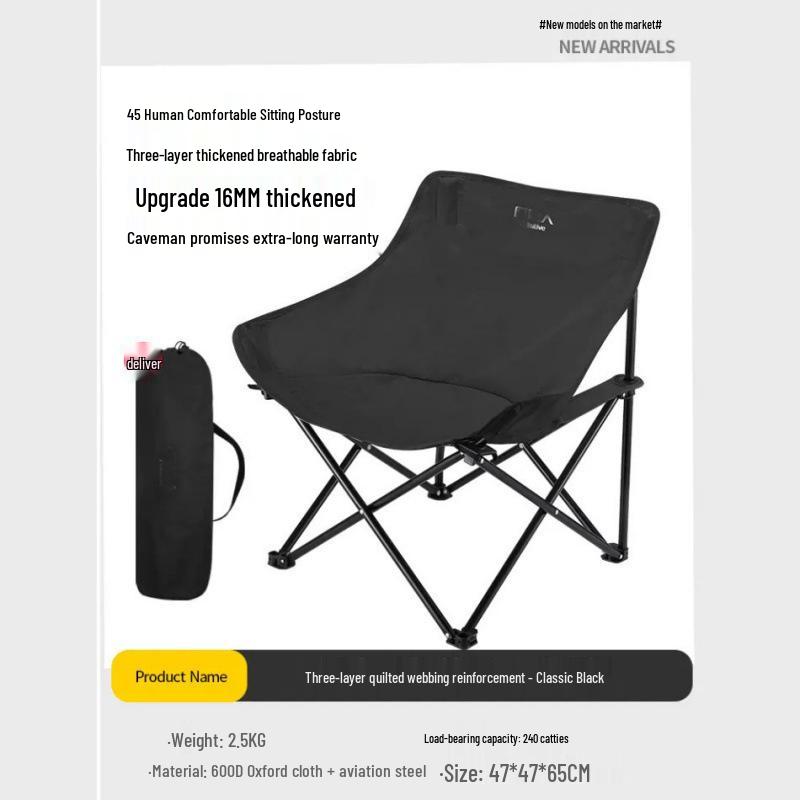 Portable Moon Chair: Lightweight Folding Stool for Camping, Fishing, Beach, and Picnics