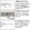 Daiwa Big Bait STEEZ Merinity Swimmer 187F Clear Pink