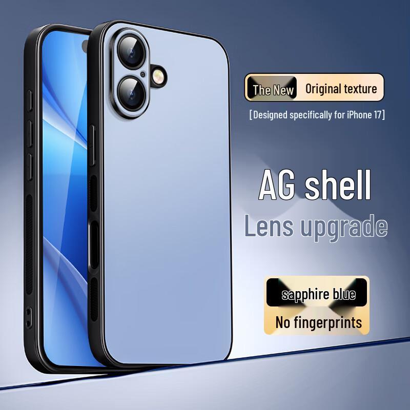 Матовый чехол Shangsu AG с полной защитой линз для серии iPhone 17 iPhone 17