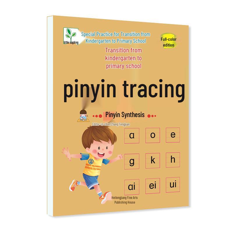 Kindergarten to Primary Math: Addition, Subtraction, Making Ten, Borrowing Method, and Chinese Characters Practice