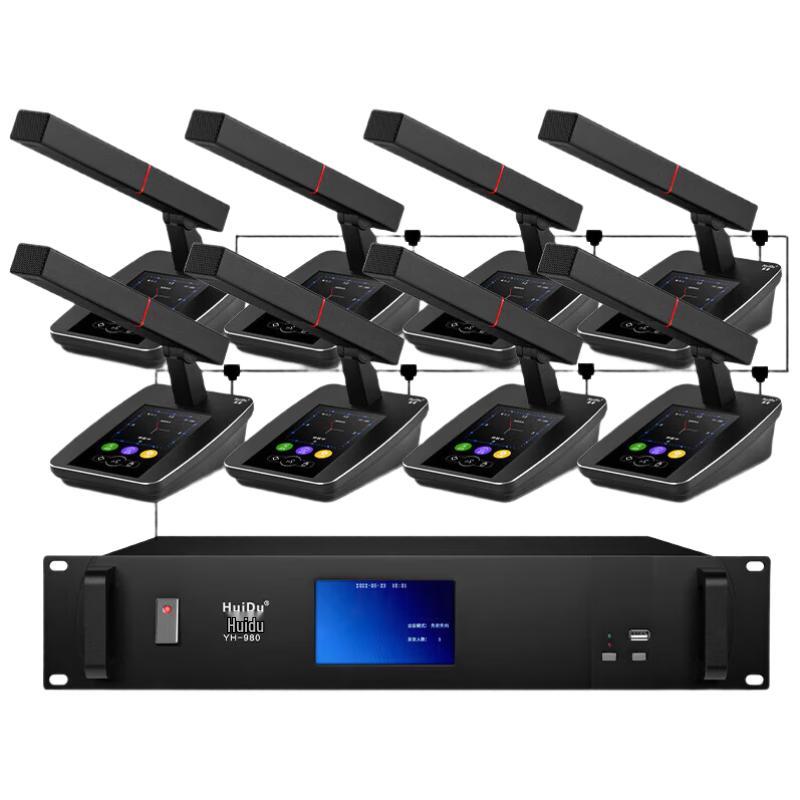HuiDu YH-980 Professional Wired Digital Conference Microphone System (CN version)