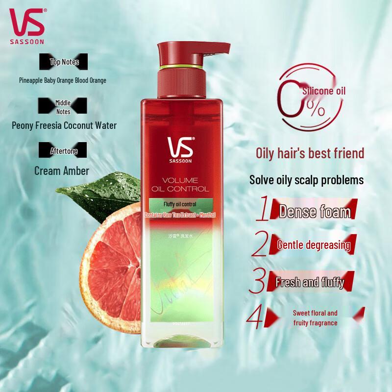

VS Silicone-Free Volumizing Oil Control Shampoo