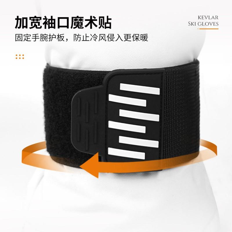 Kevlar Ski Gloves Adults Waterproof Warm Inner Lining Wrist Support Snowboard Winter Outdoor