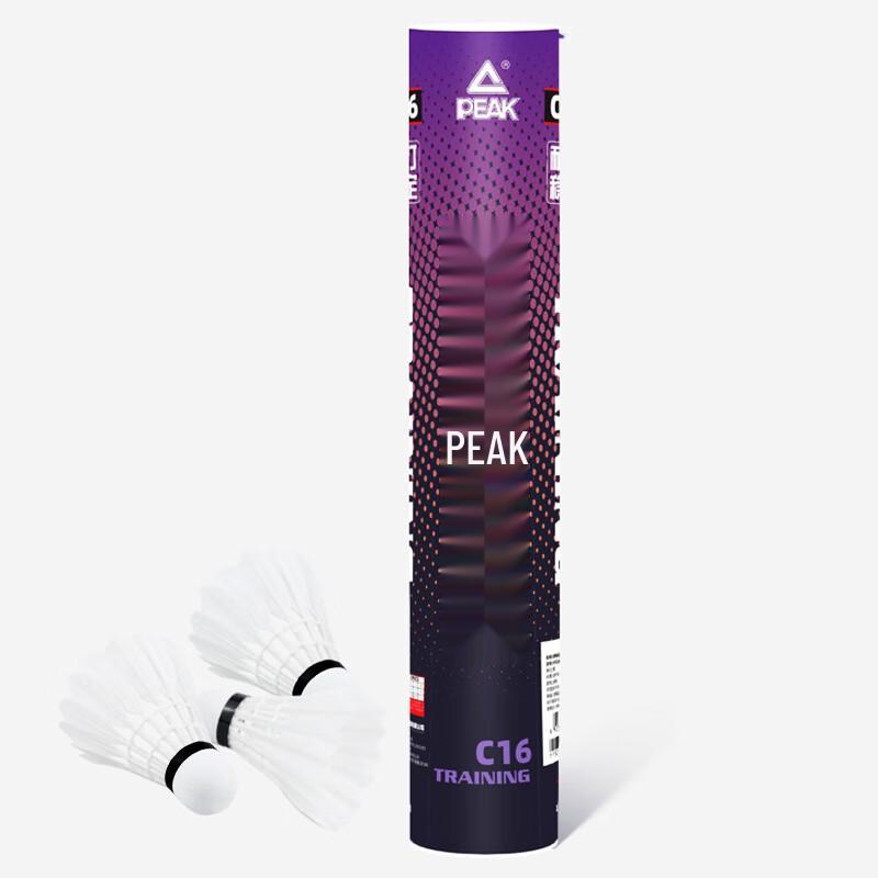 

Peak Durable Training Badminton Shuttlecocks