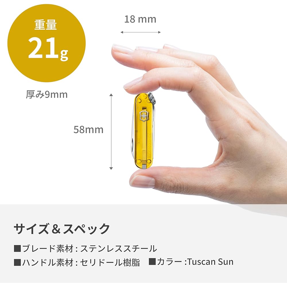 Victorinox Classic SD Classic Colors Tuscan Sun Multi-Tool Swiss Army Knife 7 Functions Compact Outdoor Gift