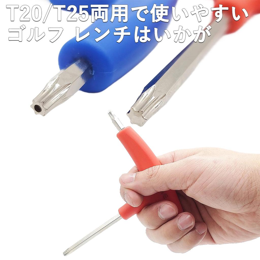 Dual-purpose Wrench TLC Multi-wrench Custom Weight Wrench SIM Series M1