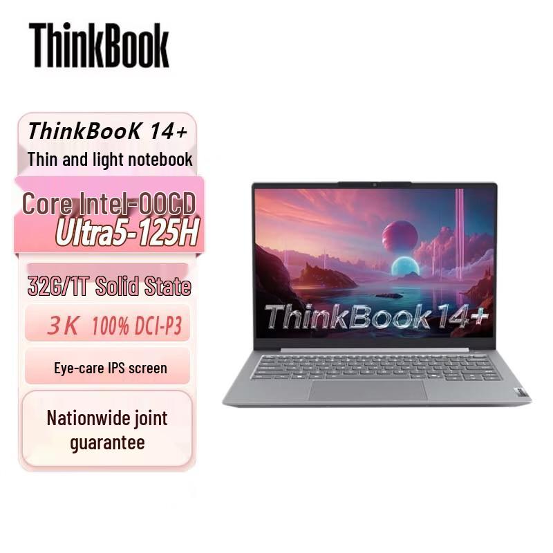 Lenovo ThinkBook 14+ Laptop (CN version)