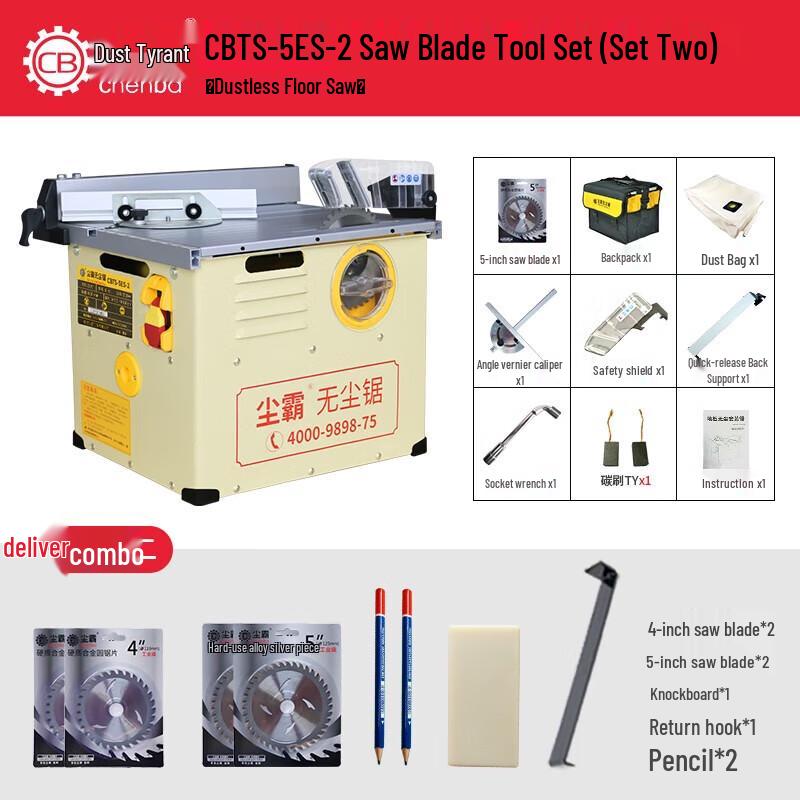 

Dust Master Multi-functional Woodworking & Floor Table Saw CN plug (adapter included)