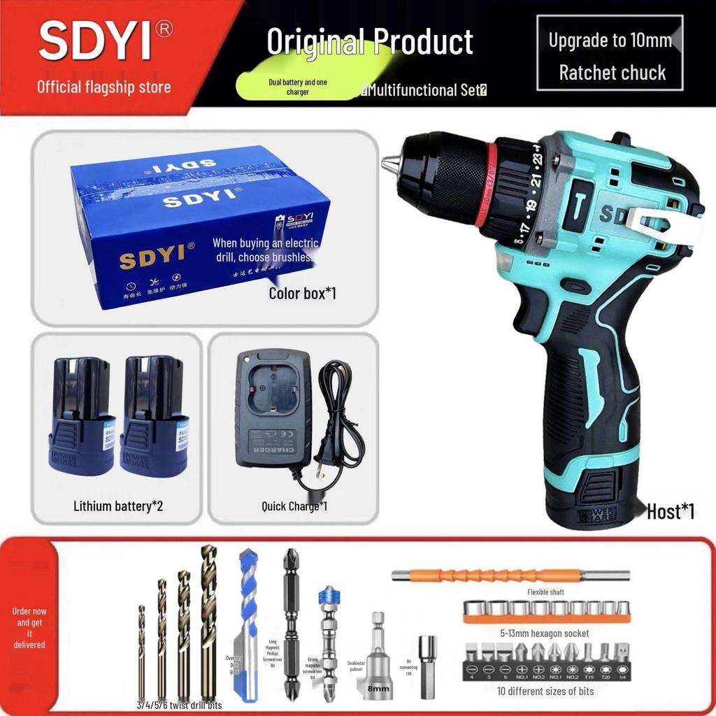 SDYI Pure Copper Brushless High Power Lithium Electric Drill & Multifunctional Screwdriver