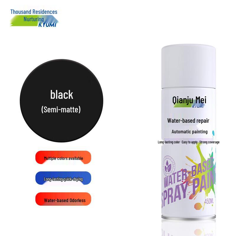 Qianjumei Water-based Multi-Surface Spray Paint