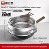 Kambach 32cm Titanium Wok Set