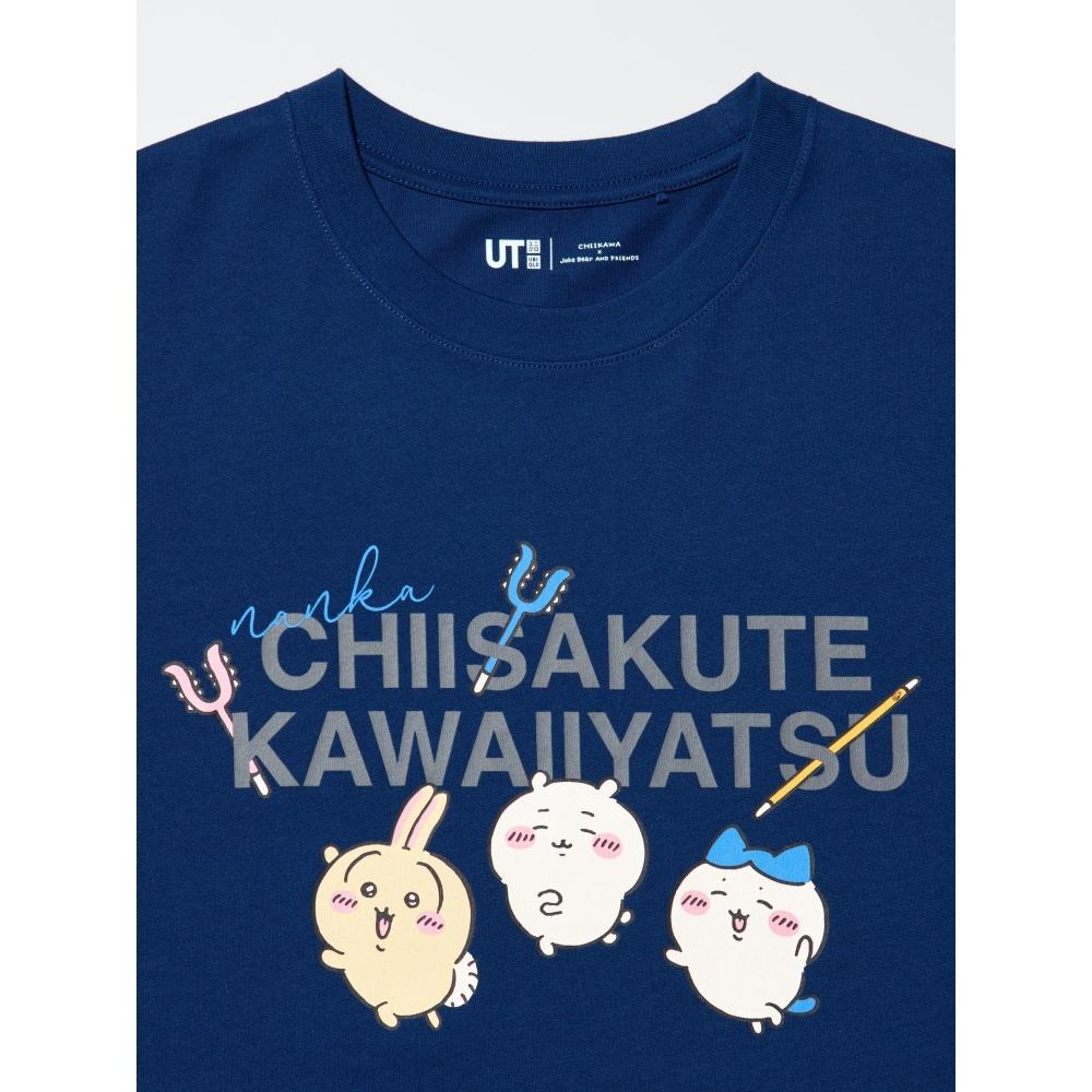 Uniqlo      X        Ut