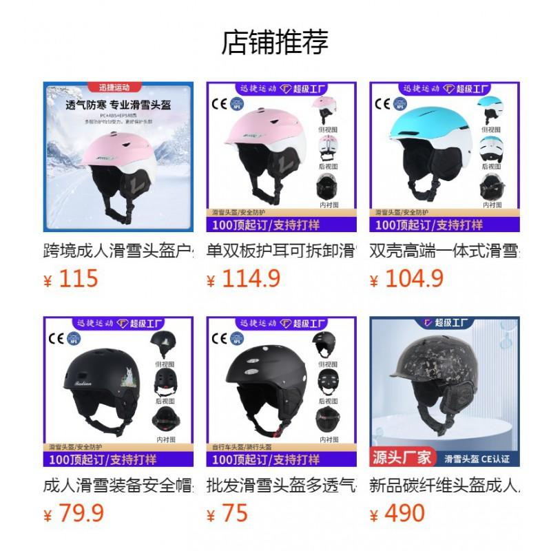 Unisex Winter Ski Helmet With Windproof Ear Covers Adults - EPS ABS Construction Pink L 58-61cm