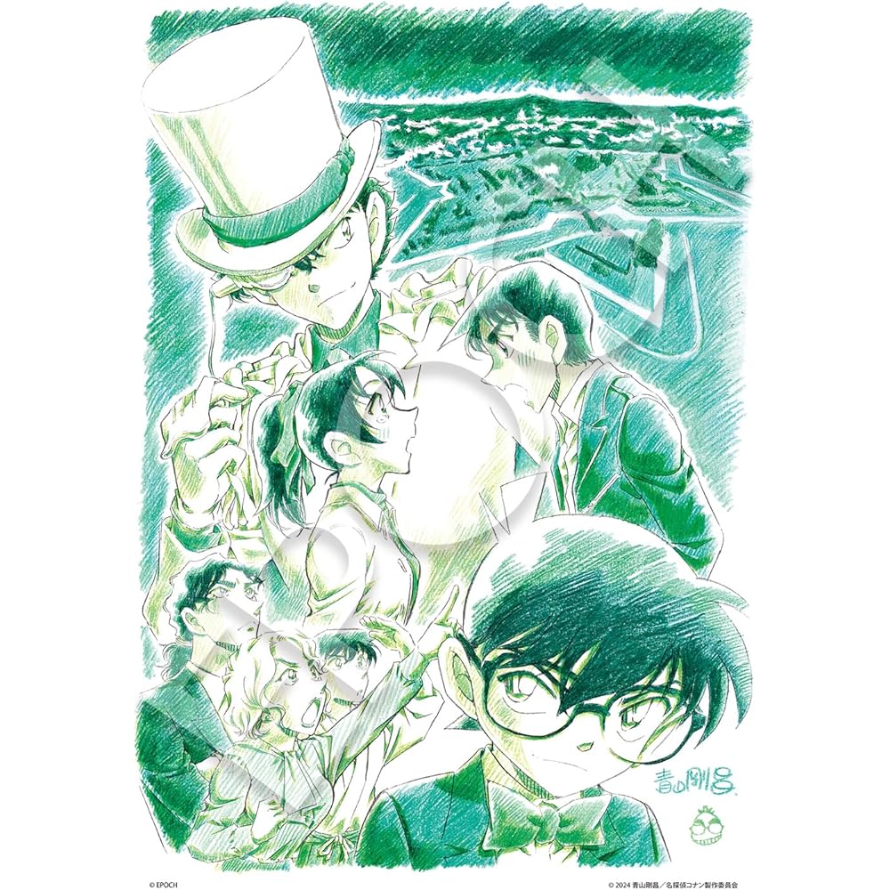 

EPOCH Detective Conan 300 Piece Jigsaw Puzzle 1 Million Dollar Star 26x38cm with Glue and Spatula