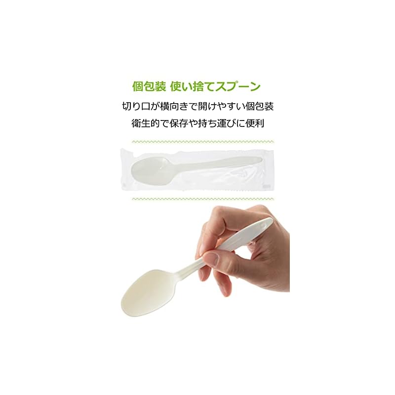 Strix Design Disposable Spoons, Individually Wrapped, 100 Pieces, 16cm, White, Easy to Scoop With, Smooth Texture, Plastic, SG-052