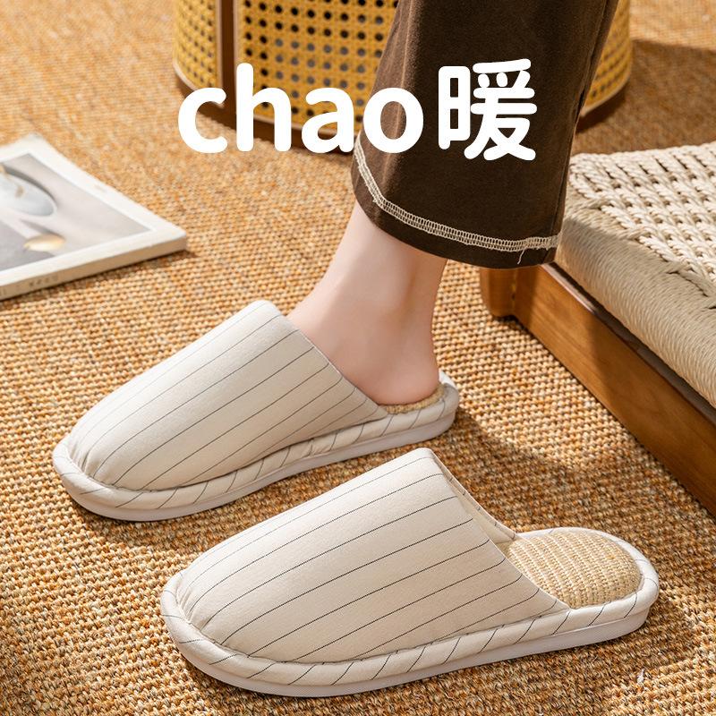 Linen Slippers Spring and Autumn Indoor Home Silent Non-slip Four Seasons Cotton and Linen Slippers New Winter and Summer