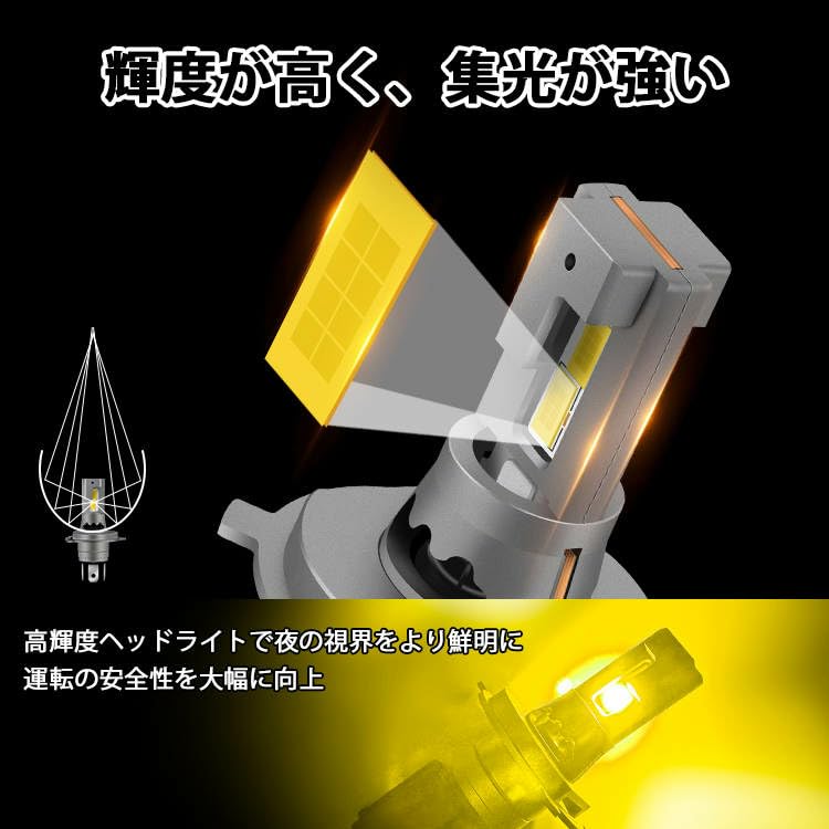 Faro LED H4 Amarillo Superbrillante para Motocicleta, Amarillo Oscuro Brillante, Bombilla de 12 V, Para