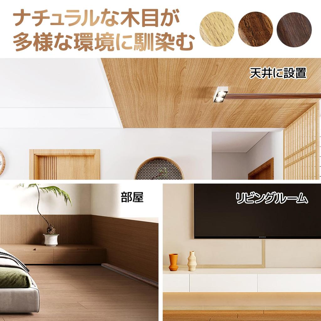 Rabieru Wiring Cover, Wire Cover, Cord Protector, Cable Cover, Floor-Mounted Electrical Cable Cover, Cord Concealer with Double-Sided Tape (40 x 2 x